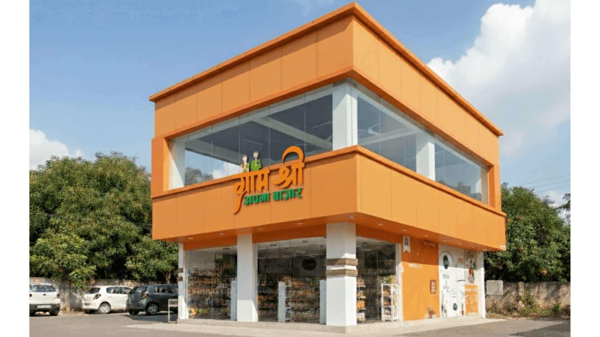 Store Front View
